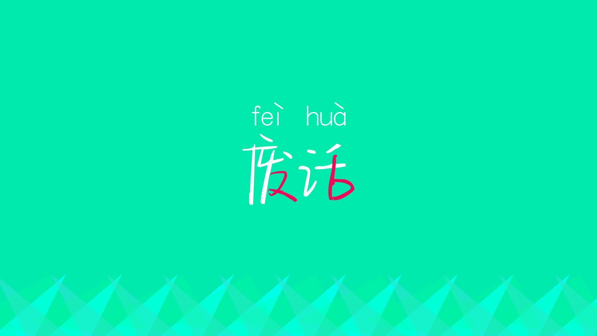 世界俱乐部杯-电竞主播内容版权保护现状与挑战，电竞主播内容版权保护现状与挑战分析